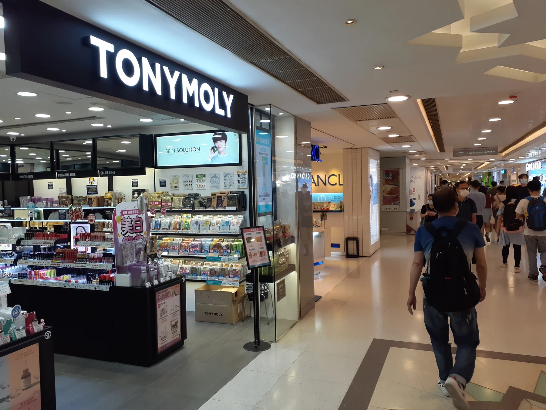 Context: TONYMOLY shop in Tsuen Kam Centre, Hong Kong, 21 May 2020; historic company retail context, not the FY2024 publication.