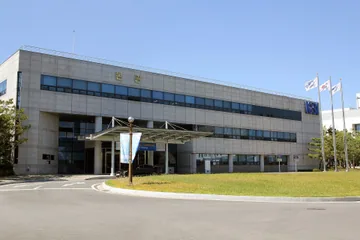 Korea Basic Science Institute main building in Daejeon, photographed in 2019; Korean research-infrastructure context, not Celltrion premises or the acquired US facility.