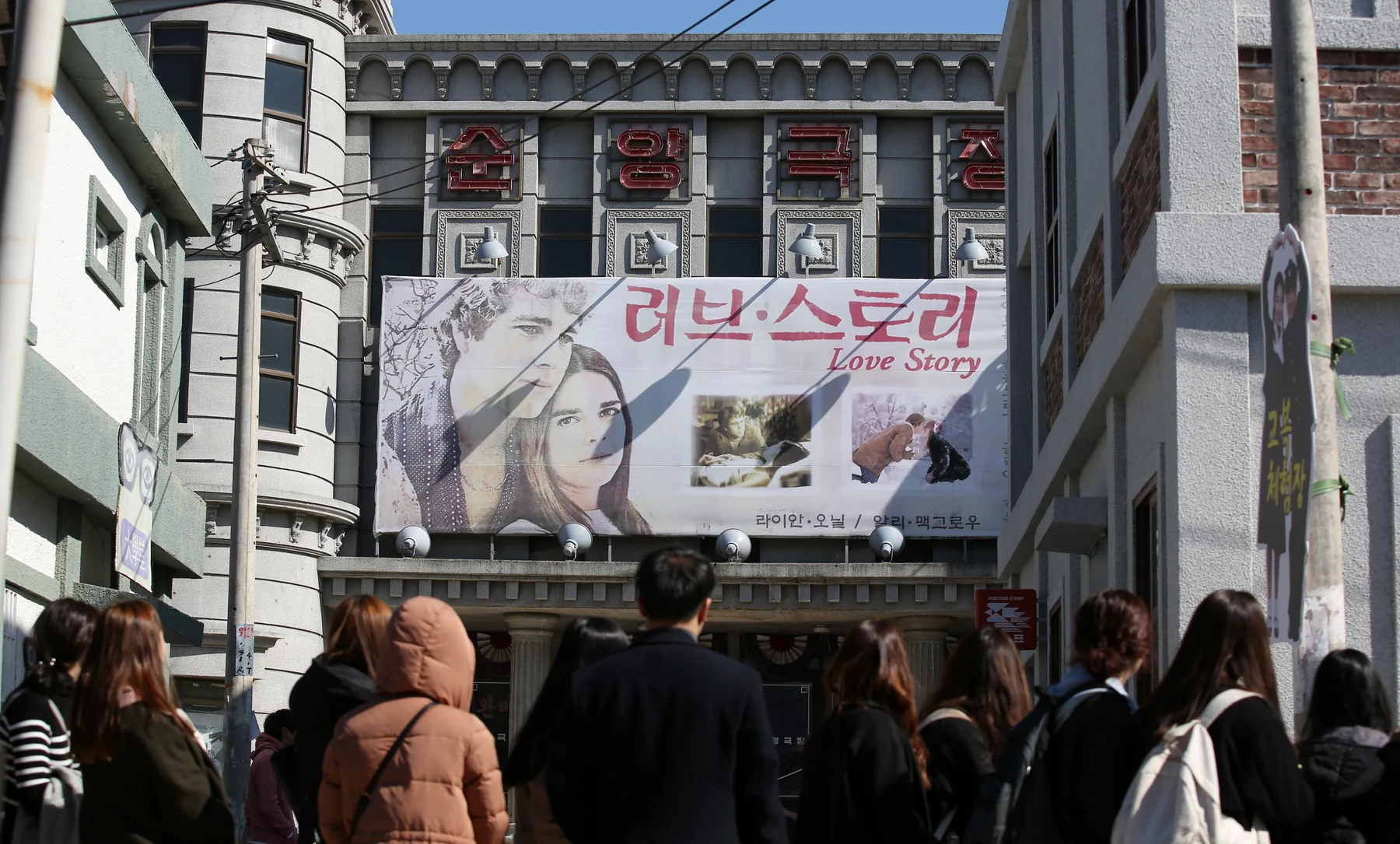 Suncheon Open Film Set in South Korea, photographed in 2016; Korean screen-production context, not CJ ENM's India partnership or contracted titles