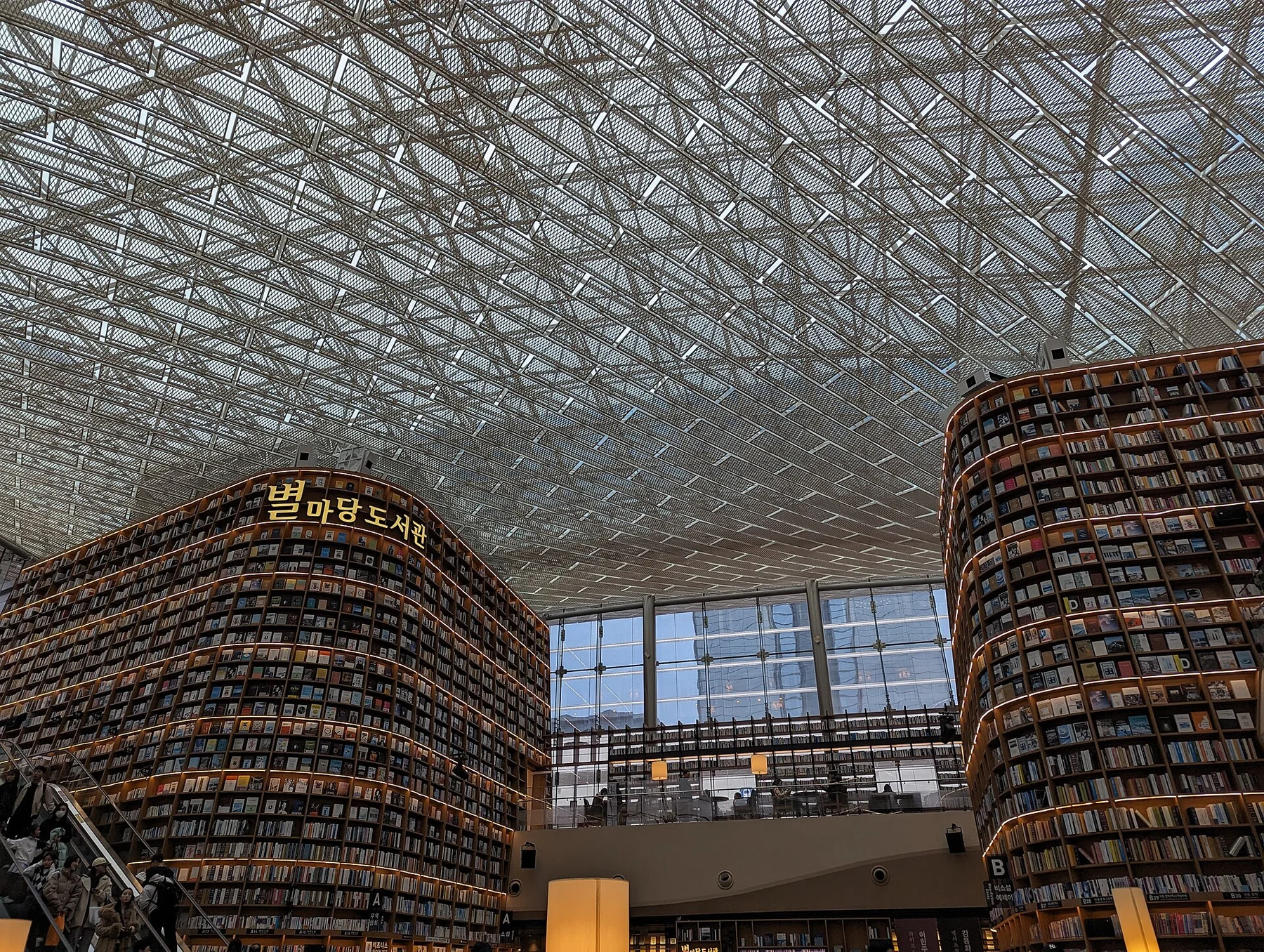 Starfield Library at COEX Mall in Seoul in February 2024; retail and cultural context, not Warner IP or transaction evidence