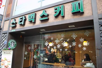 A Starbucks storefront in South Korea, photographed in 2010; Korean foodservice context, not the 2025 promotion